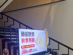 -经禅和·中医推拿(奥体恒山路店)