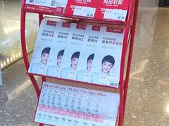 -尚品宅配(帝斯曼店)