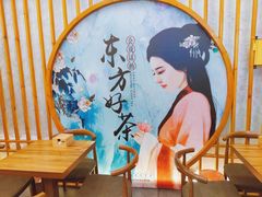 -茶颜观色(晋江店)