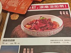 -湘味淳(千禧街店)