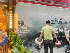 -宝龙城(杭州滨江店)