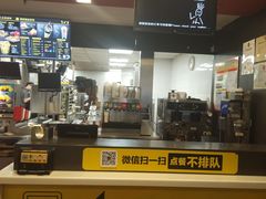 -麦当劳(山大路店)