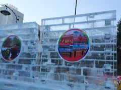 -长春公园(普阳街道)