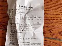 -北京华联购物中心(天通苑店)