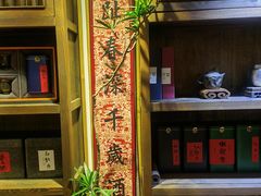 -菩提书坊(侨福大厦店)