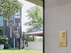 -木守西溪溪隐餐厅
