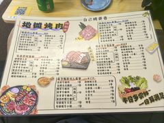 -友达面馆(广州总店)