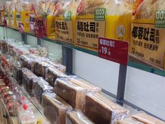-味多美蛋糕(西安门店)