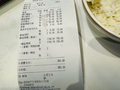 -皇城根北京风味主题餐厅(永旺梦乐城店)