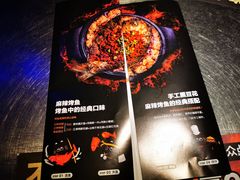 -烤匠麻辣烤鱼(青羊万达店)