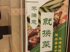 -陶然居·重庆菜(解放碑店)