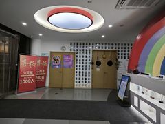 -小荧星艺校(浦东中环分校)