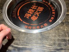 -冯校长老火锅(深圳福田店)