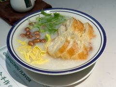 广式荔湾艇仔粥-蘩楼(南京西路中信泰富店)