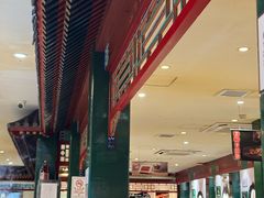 -东来顺饭庄(王府井步行街店)