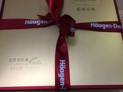 -哈根达斯(宁波和义店)