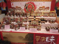 零售区-中恒华茶楼(牌坊店)