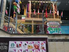 -丽达购物中心(崂山店)
