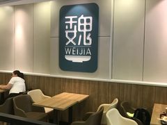 -魏家凉皮(协和店)