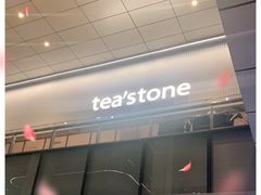 -tea'stone (万象天地店)
