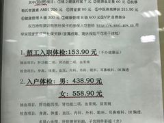 -深圳市人民医院(留医部)