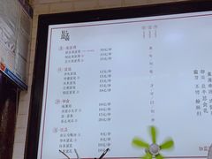 菜单-品腐记·豆腐王朝(老门东总店)