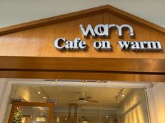 -Cafe on warm(丹霞店)