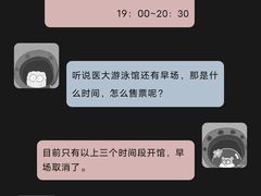 -医科大学游泳馆