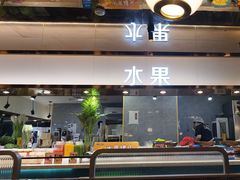 -伍棵煋炭烤自助料理·烤鳗鱼(浦东食品城店)