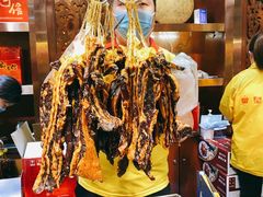 -皇上皇腊味店(下九路店)