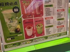 -迷客夏Milksha(无锡苏宁店)