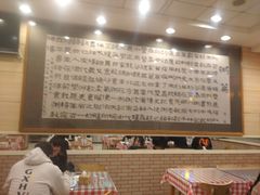 大堂-孟记粥铺·家常菜·烧烤·粥(亚运村店)