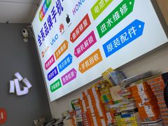 -真功夫(番禺剑桥郡店)