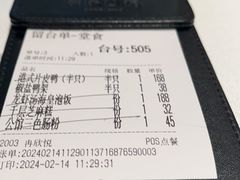 -潮民公馆(BFC外滩金融中心店)