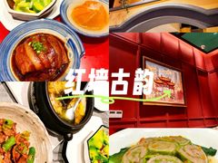 -福照楼汽锅鸡·云南菜(火车站锦江店)
