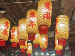 -朱光玉火锅馆·太原旗舰(钟楼街店)