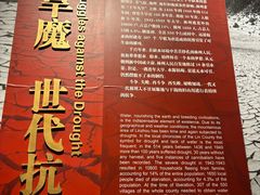 -红旗渠纪念馆