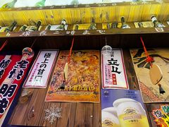 -坂吉屋·居酒屋深夜食堂(龙湖店)