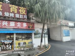-白云湖畔酒店-湖畔餐厅