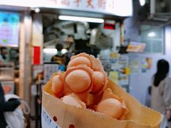 -低调高手大街小食 (總店)