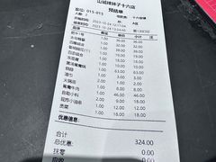 -山城辣妹子(定福庄店)