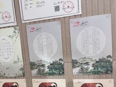 -赵汝飞练字硬笔书法(静安寺校区)