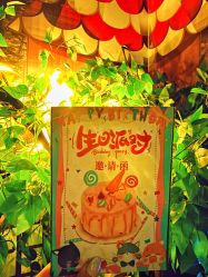 -疯狂冒险家-亲子密室-东坝店(金隅嘉品店)