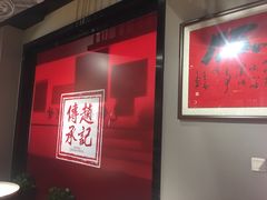 -老廣糖水铺(乐汇城店)