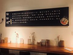 -长颈鹿的口袋钵钵鸡(市南店)