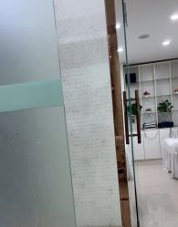 -苗医生0感祛痘连锁