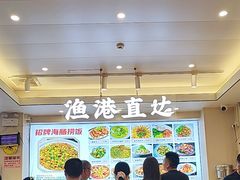 -启东小海鲜(庄先湾路1号店)