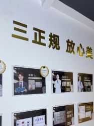 点击看大图 -洁铭新加坡医美