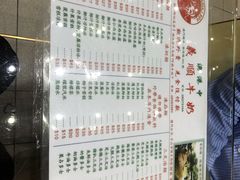 -义顺牛奶公司(新马路老店)
