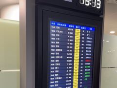 -杭州萧山国际机场